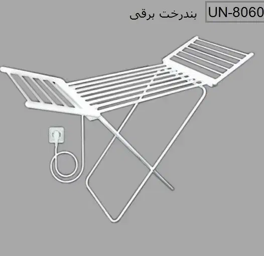 فروش لباس خشک کن برقی نانو ضد میکروب|بندرخت و رخت‌آویز|الوند, |دیوار