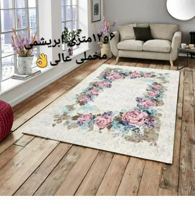 روفرشی|روفرشی|شاهین‌شهر, شهرک سایت|دیوار