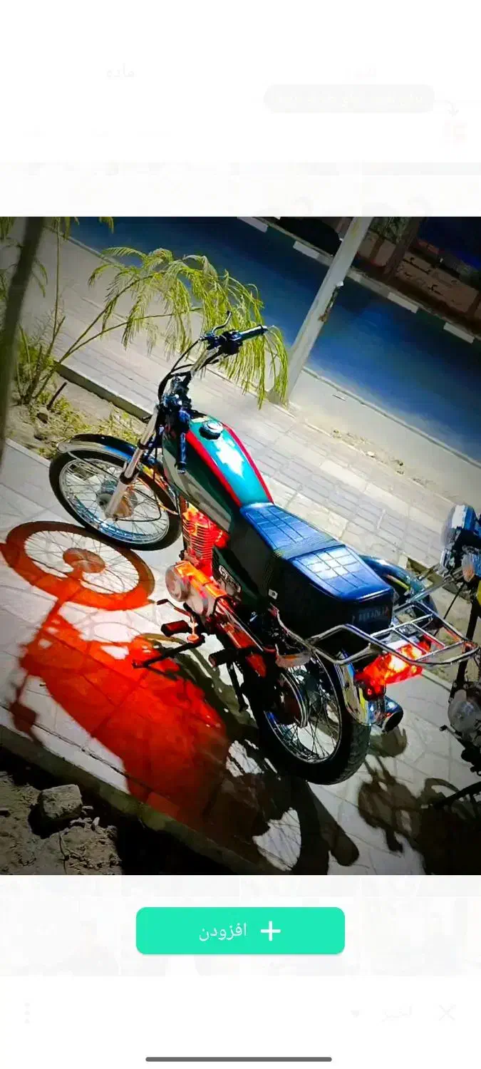 موتور|موتورسیکلت|زاهدان, |دیوار