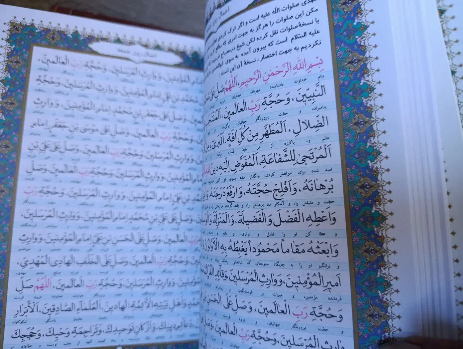 قلم قرآن خوان|کتاب و مجله مذهبی|اصفهان, بهارستان|دیوار