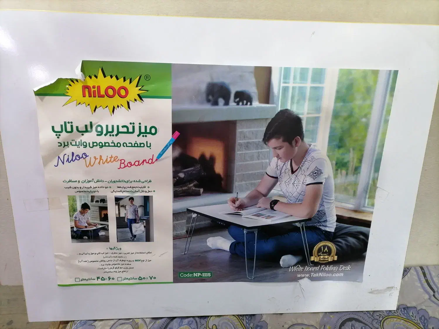 میز تحریر|میز تحریر و کامپیوتر|مشگین شهر, |دیوار