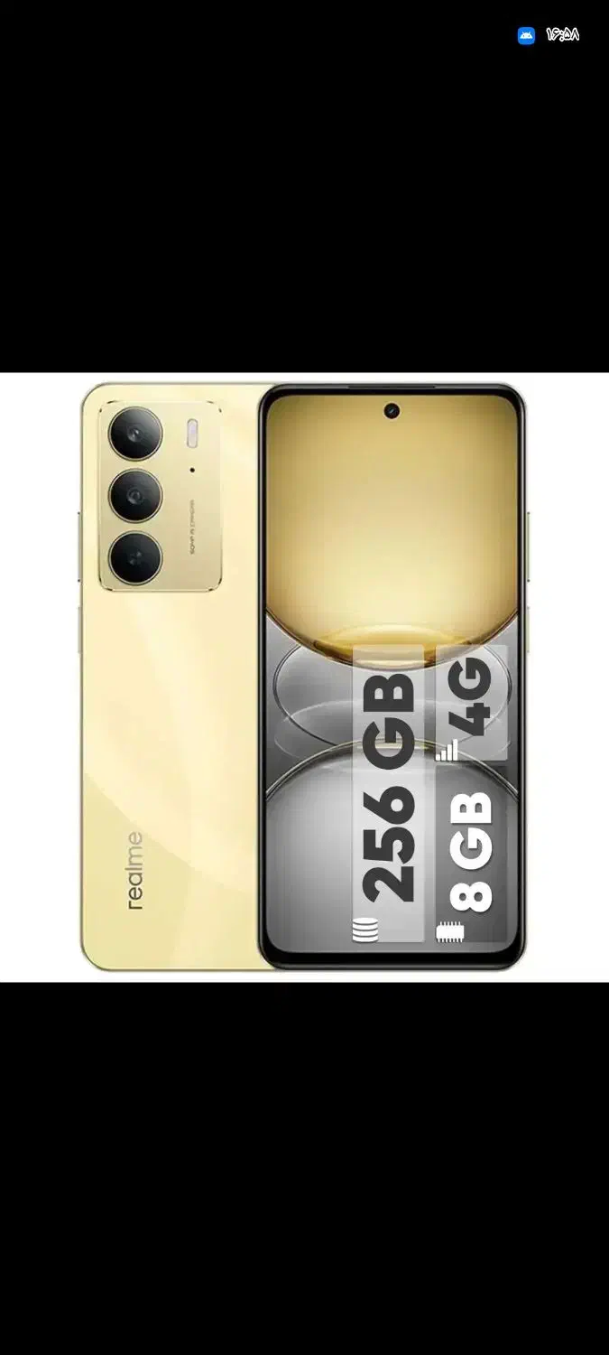 سلام گوشی رلمیc75سالم سالم|موبایل|ایرانشهر, |دیوار