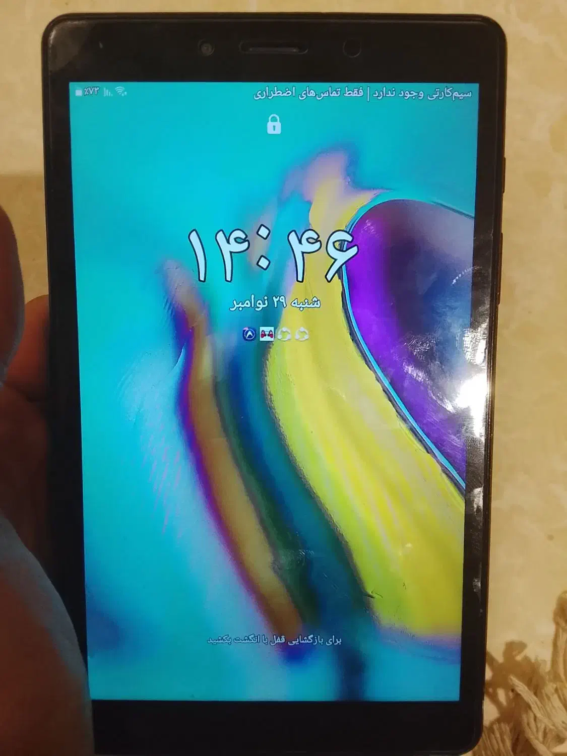 تبلت سامسونگ tab a8|تبلت|کرج, شهرک بنفشه|دیوار