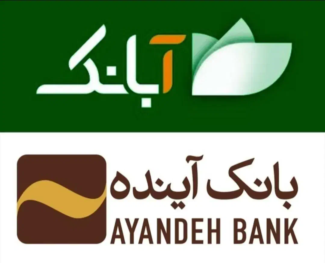 آبانک آینده دریافت وام آسان ، کار و درآمد تضمینی|کارت هدیه و تخفیف|کرمان, |دیوار