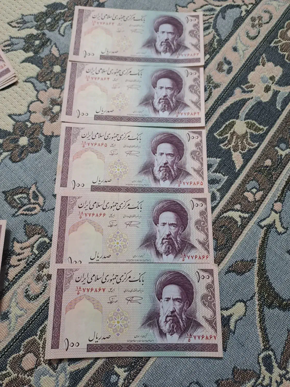 ده تومنی مدرسی|کلکسیون سکه، تمبر، اسکناس|ری, علایین|دیوار