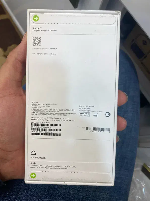 ایفون۱۷نرمال|موبایل|قم, بنیاد|دیوار