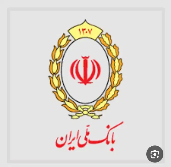فروش امتیاز بانک ملی|خدمات مالی، حسابداری، بیمه|زرند, |دیوار