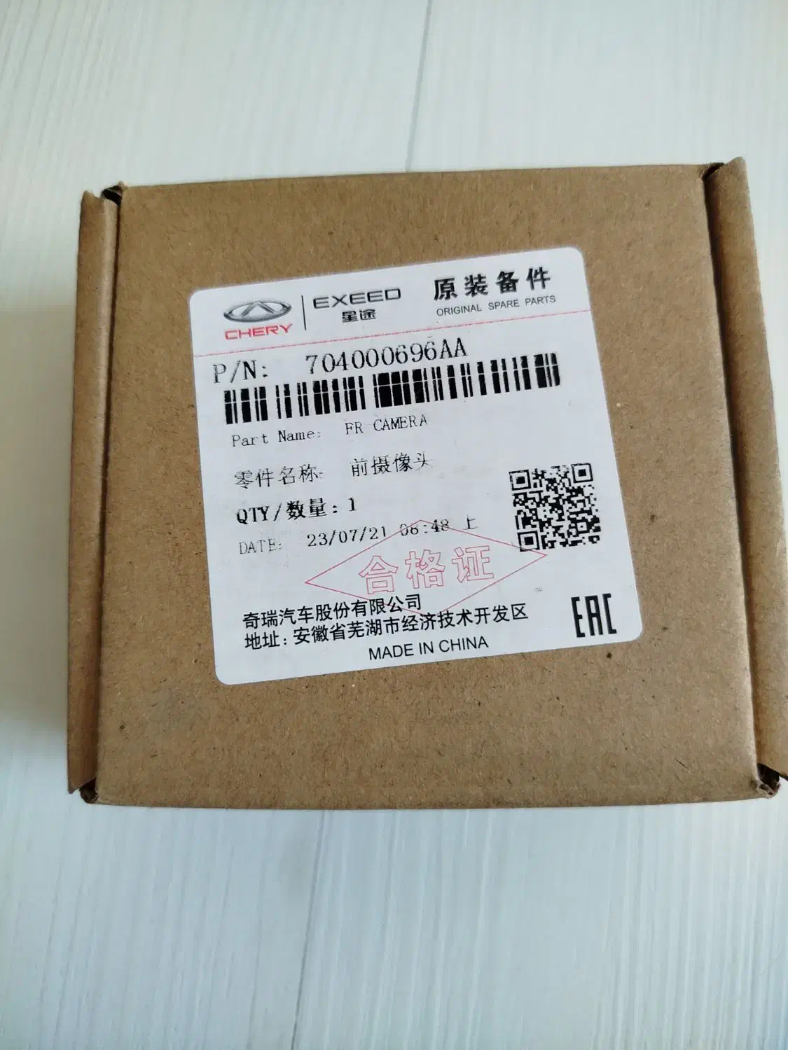 دوربین جلو تیگو 7 پرو|قطعات یدکی و لوازم جانبی|شیراز, تحویلی|دیوار