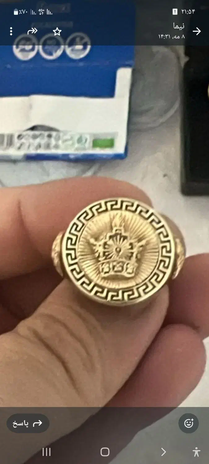 طلادرحدنوتمیزتمیززیاداستفاده نشده|جواهرات|اهواز, کمپلو جنوبی|دیوار