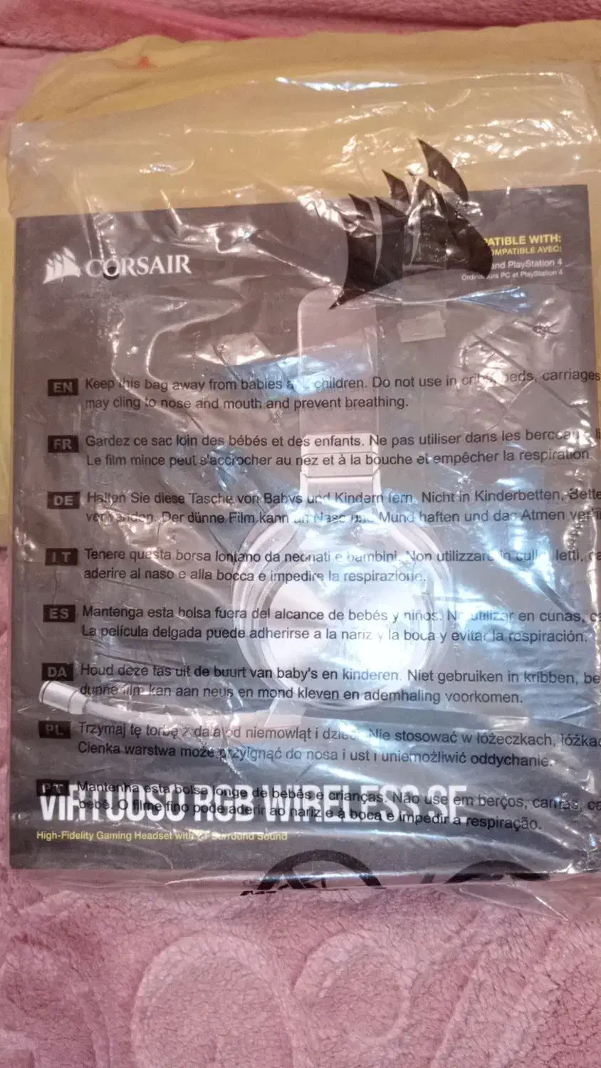 Corsair Virtuoso wireless SE espresso edition|قطعات و لوازم جانبی رایانه|تهران, صادقیه|دیوار
