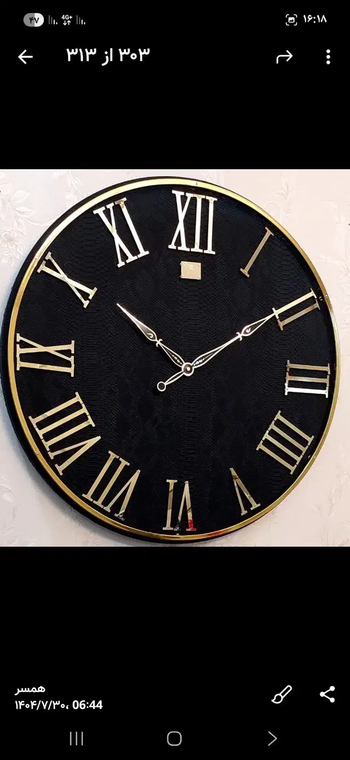 ساعت دیواری چرمی|ساعت دیواری و تزئینی|تهران, مینابی|دیوار