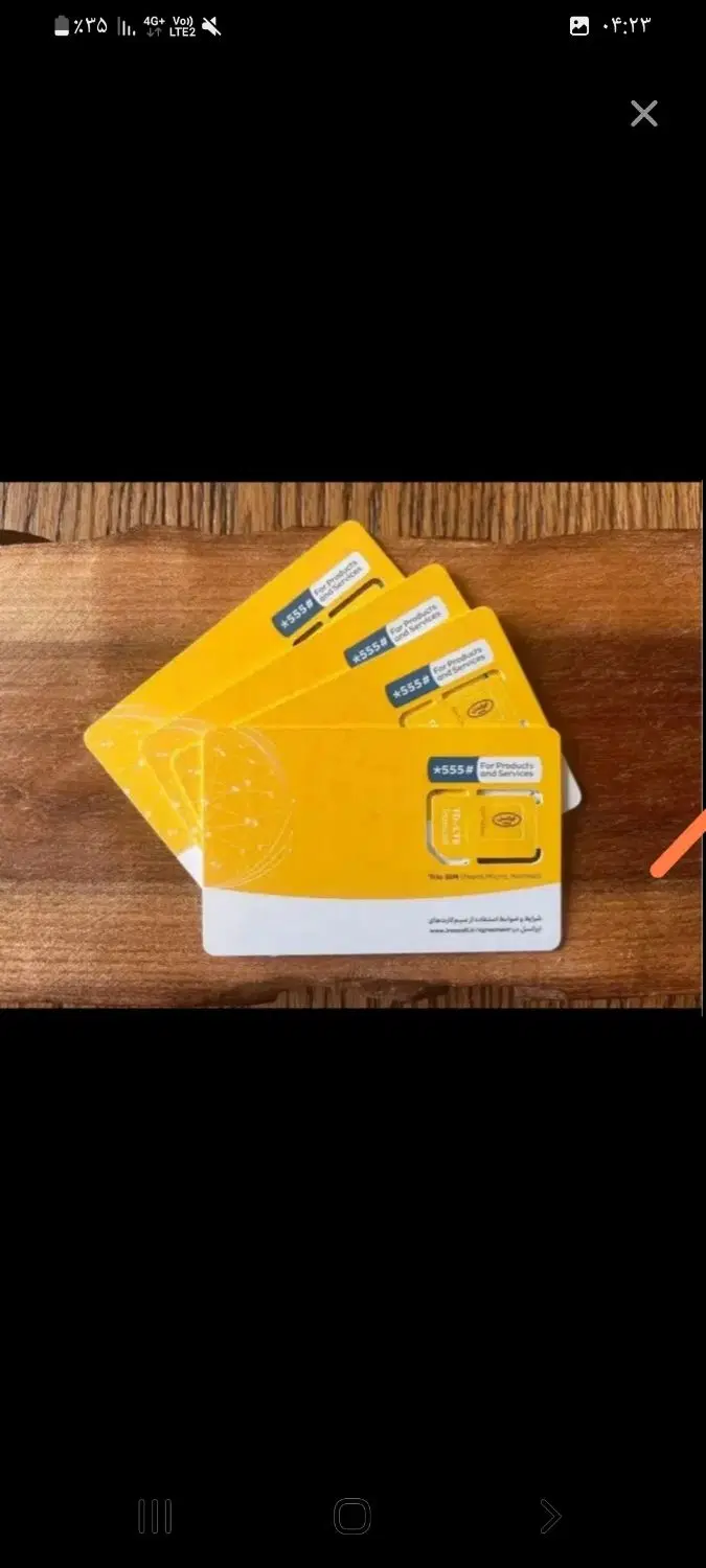 09134077255|سیم‌کارت|اصفهان, گلزار|دیوار