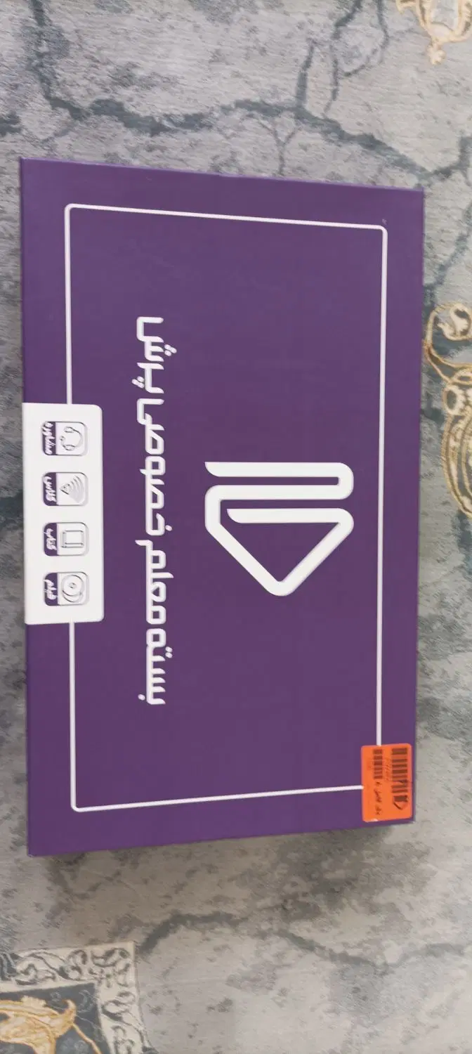 بسته معلم خصوصی پرش(هشتم)|کتاب و مجله آموزشی|کرمانشاه, |دیوار