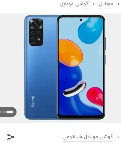 گوشی not11 شیامی|موبایل|محمدشهر, سیدآباد|دیوار