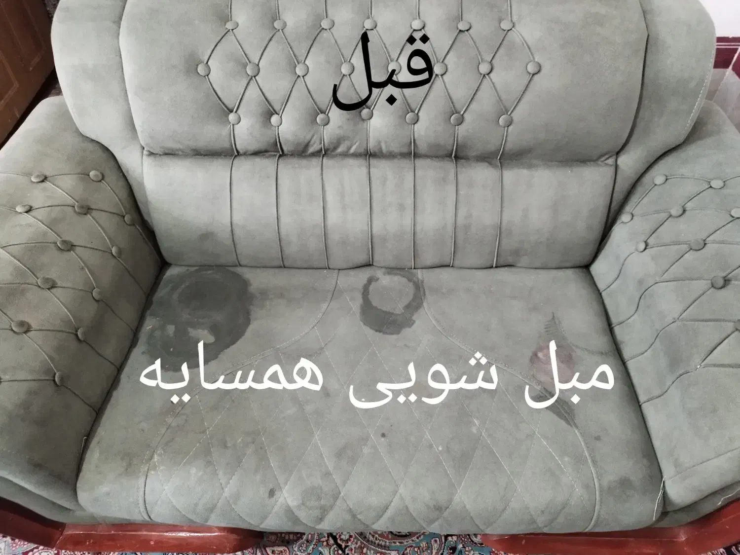 مبل شویی در محل تضمینی نانو|خدمات نظافت|خرم‌آباد, |دیوار