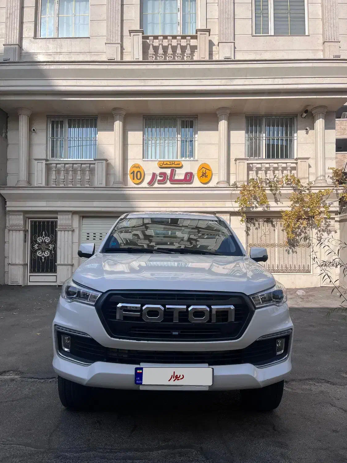 فوتون G7|خودرو سواری و وانت|تهران, بریانک|دیوار