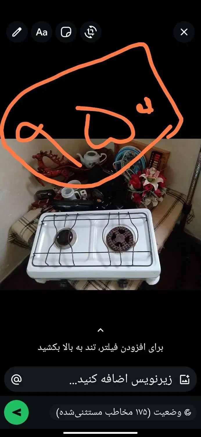 حراج|حراج|بوشهر, |دیوار