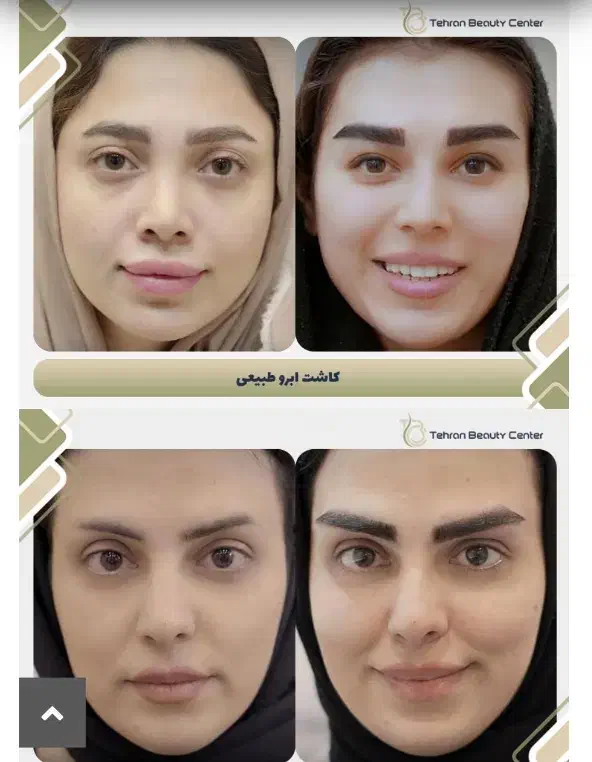 صبح بیا عصر با چهره جدید برگرد(قسطی)|خدمات آرایشگری و زیبایی|بوشهر, |دیوار