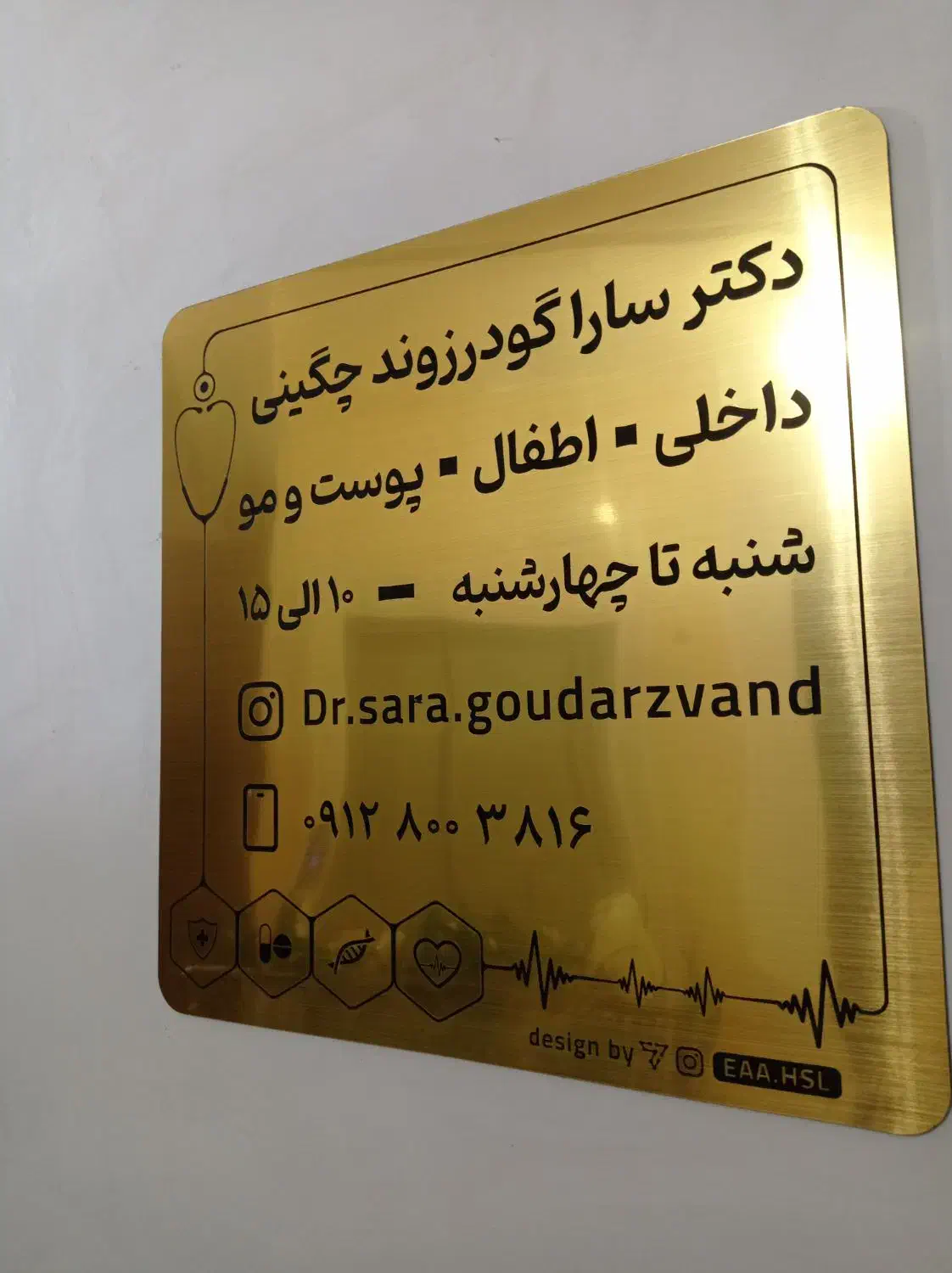 مطب درمانی و زیبایی|خدمات آرایشگری و زیبایی|صومعهسرا, |دیوار