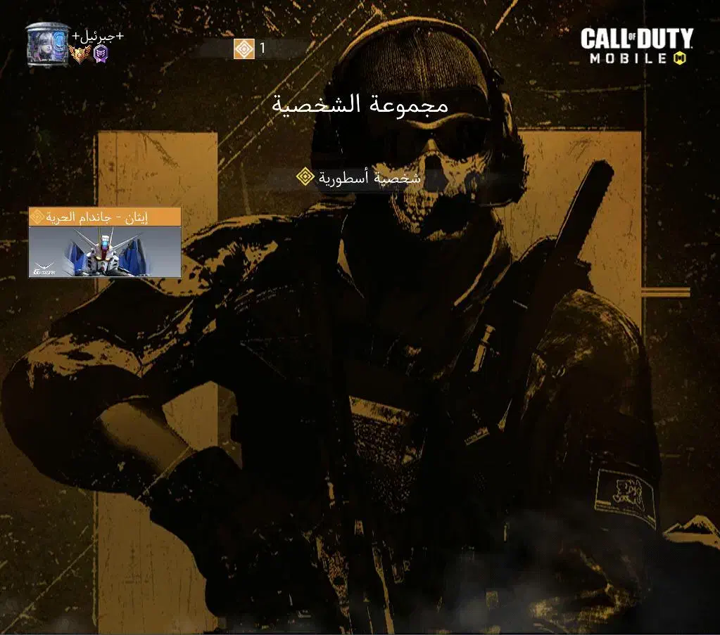 اکانت کالاف (حضورری) یا ( واسطه معتبر)|کنسول، بازی ویدئویی و آنلاین|مشهد, رده|دیوار