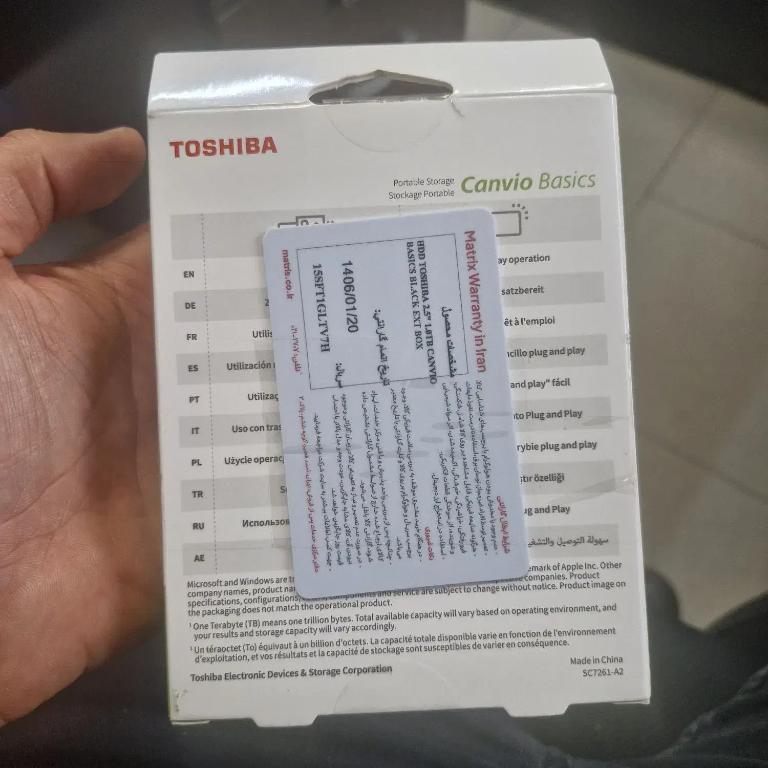 هارد اکسترنال توشیبا ۱ ترابایت پلمپ|قطعات و لوازم جانبی رایانه|تهران, زنجان جنوبی|دیوار