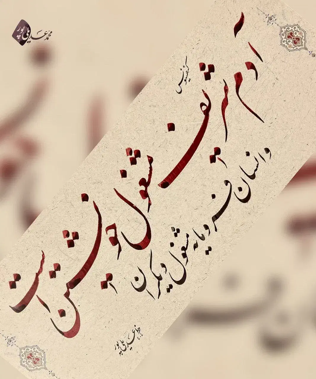 نقاشی ساختمان ارم، مهرشهر|خدمات پیشه و مهارت|کرج, آق تپه|دیوار