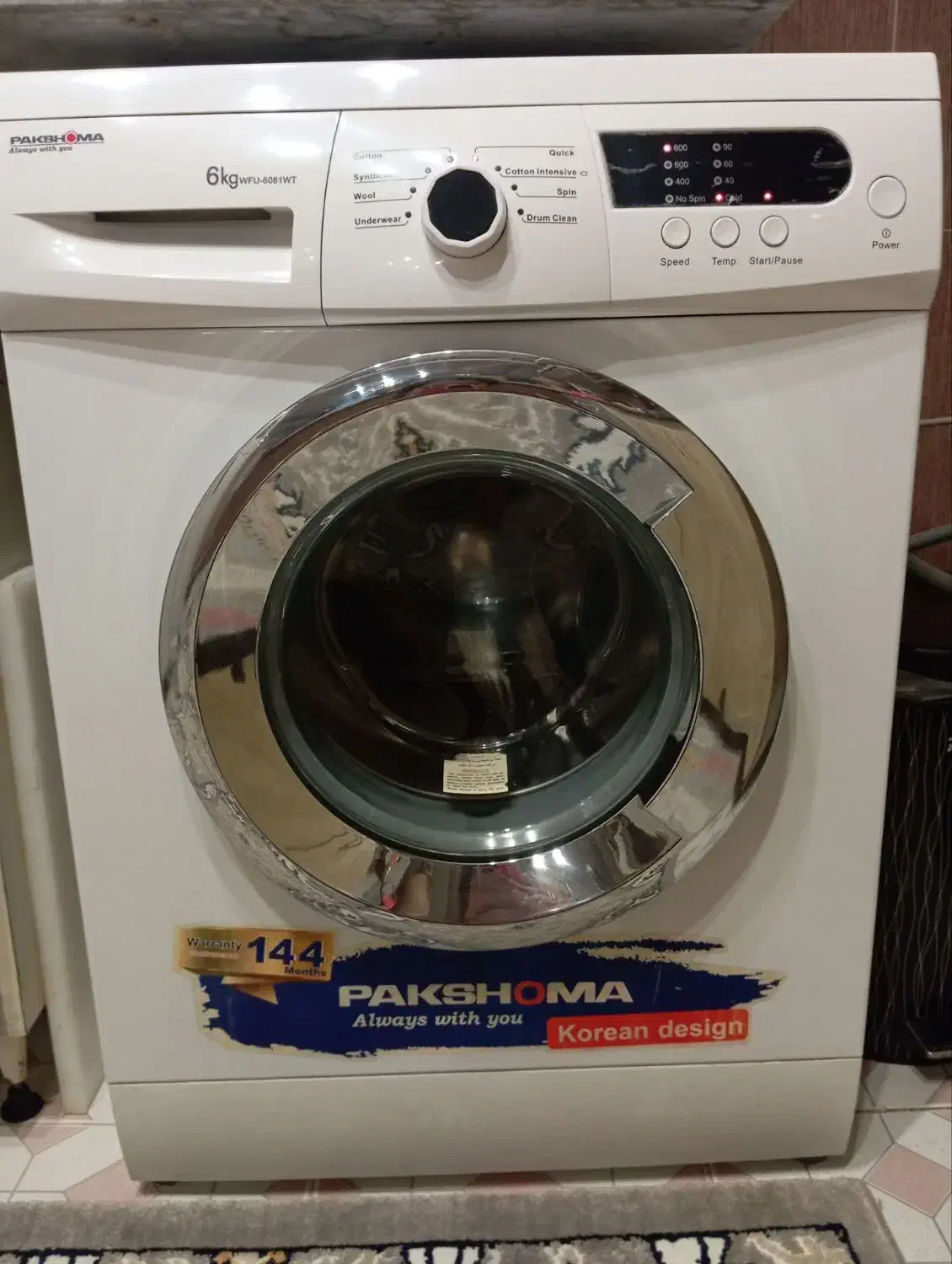 لباسشویی 6کیلوی پاکشوما|ماشین لباسشویی و خشککن لباس|اشتهارد, |دیوار