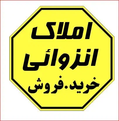 آپارتمان اداری بر بلوار امیرکبیر|فروش دفتر کار، اتاق اداری، مطب|شیراز, زرهی|دیوار