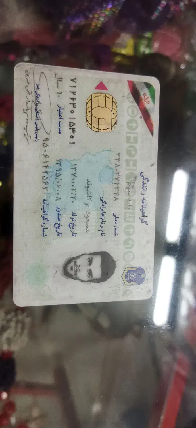 گواهینامه بنام مسعود|اشیا|شیراز, مسلم|دیوار