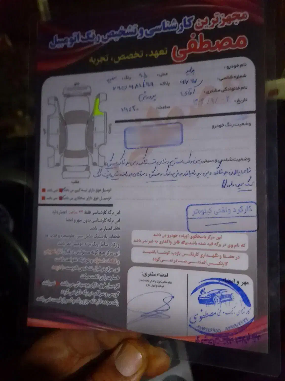 فروش فوری|خودرو سواری و وانت|کلاله, |دیوار