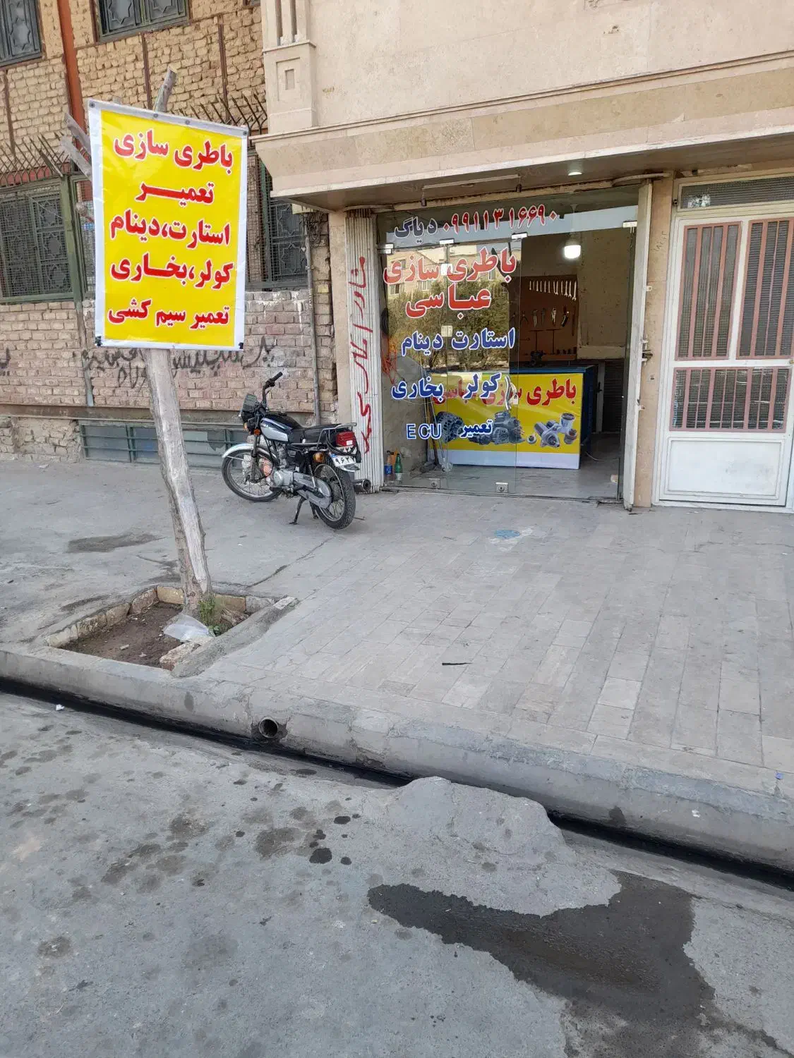 باطری سازی سیار|خدمات موتور و ماشین|قم, شهرک فاطمیه|دیوار