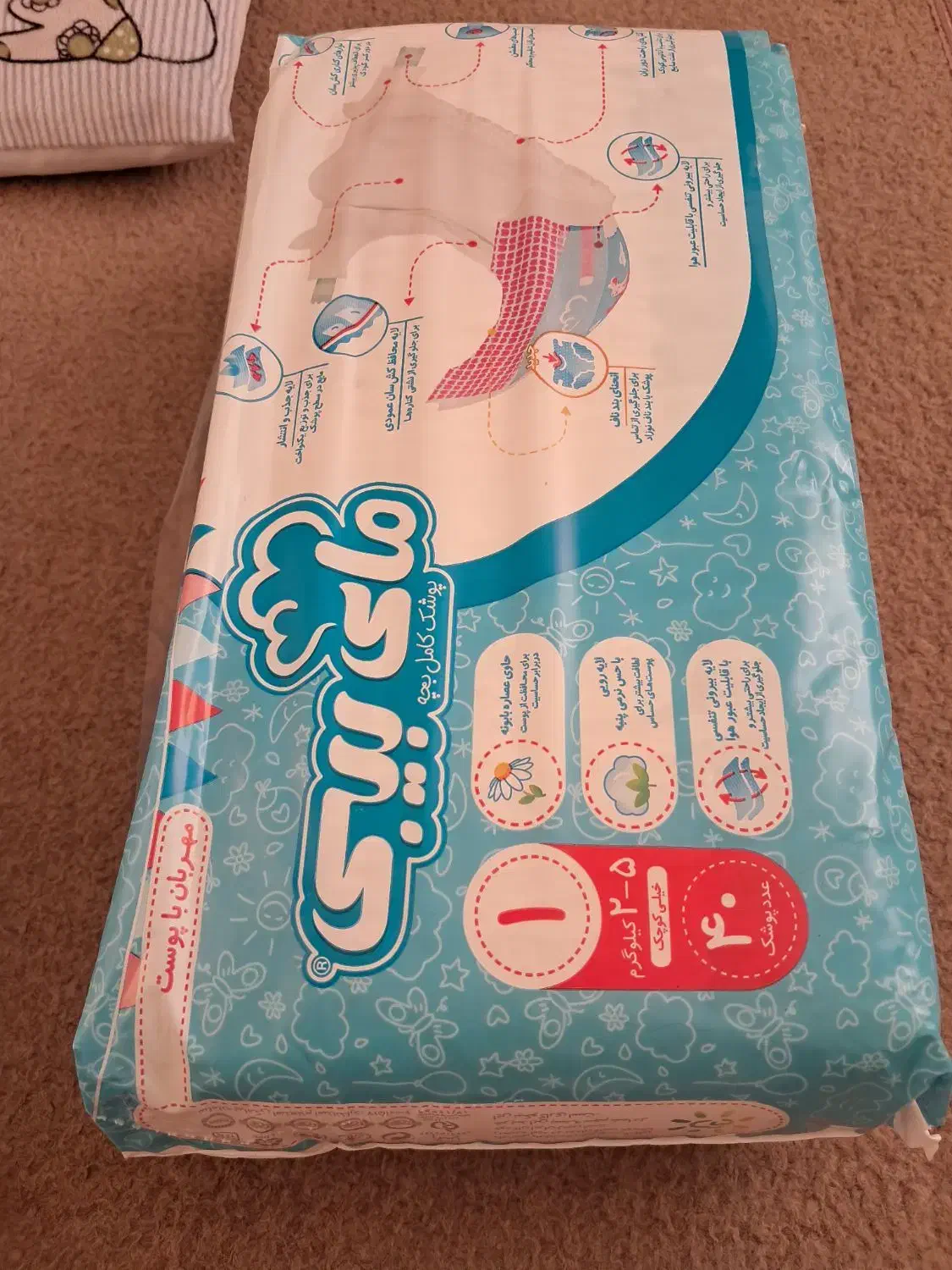 پوشک بچه سایز ۱|اسباب و اثاث بچه|تهران, جوادیه تهرانپارس|دیوار