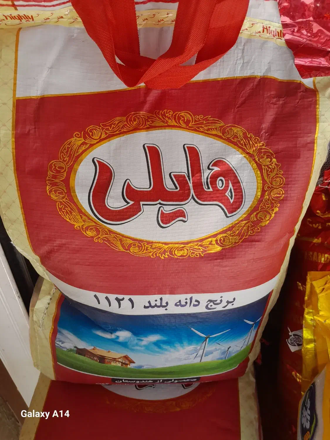برنج کامفیروزی،هندی و پاکستانی و کالا برگ|خوردنی و آشامیدنی|شیراز, پودنک|دیوار