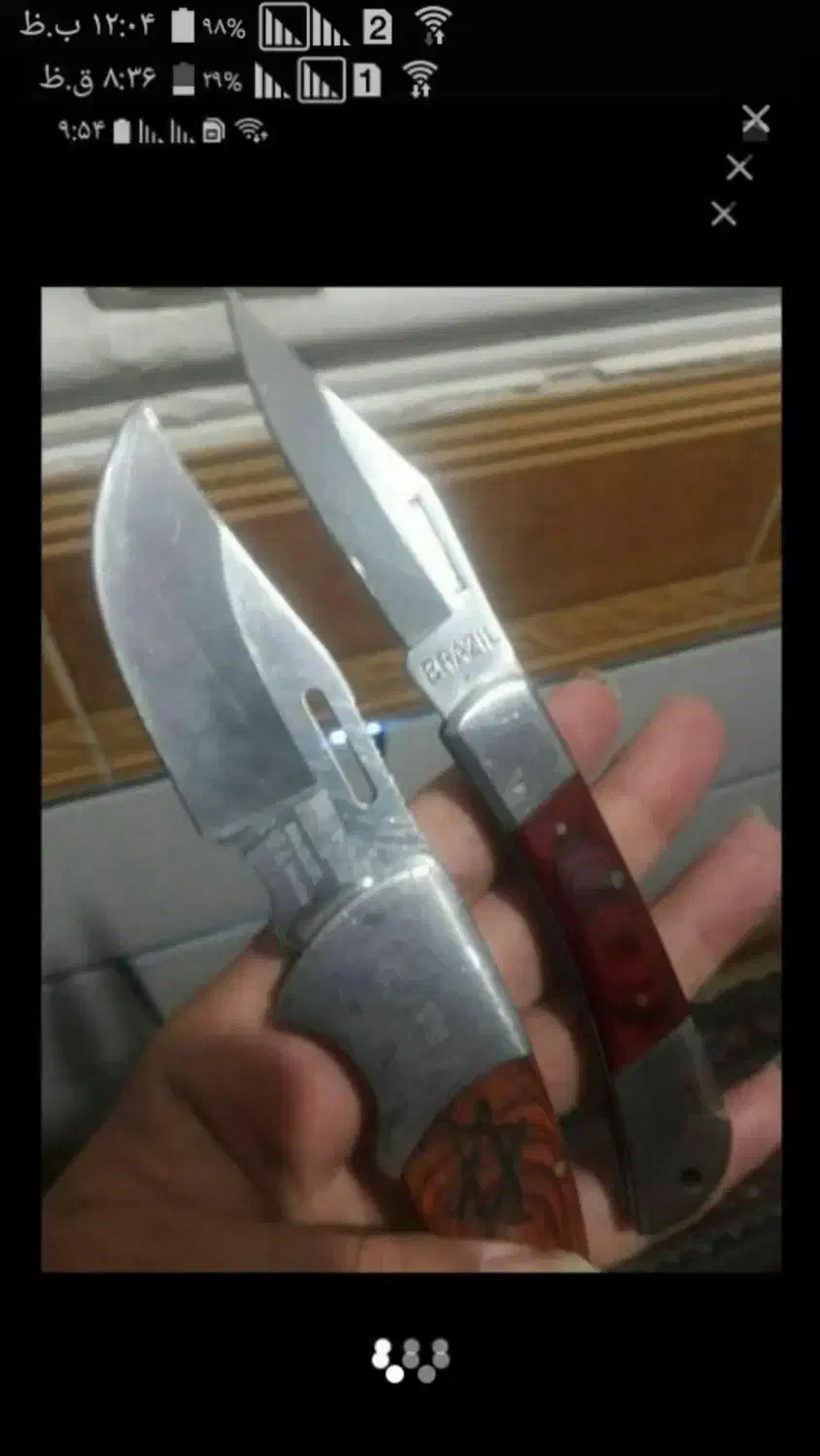 چاقو برزیلی|کوهنوردی و کمپینگ|امیدیه, |دیوار