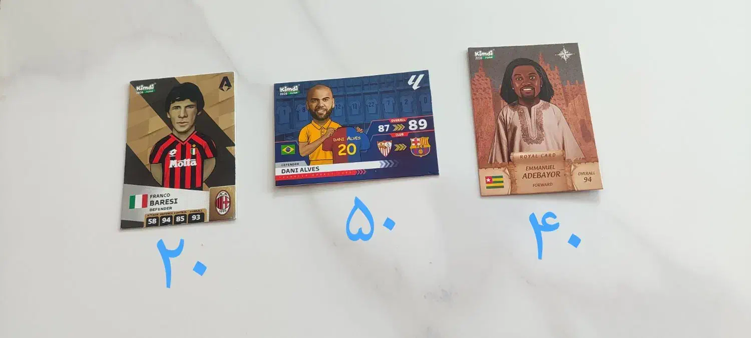 کیمدی|کلکسیون و سرگرمی|کیانشهر, |دیوار