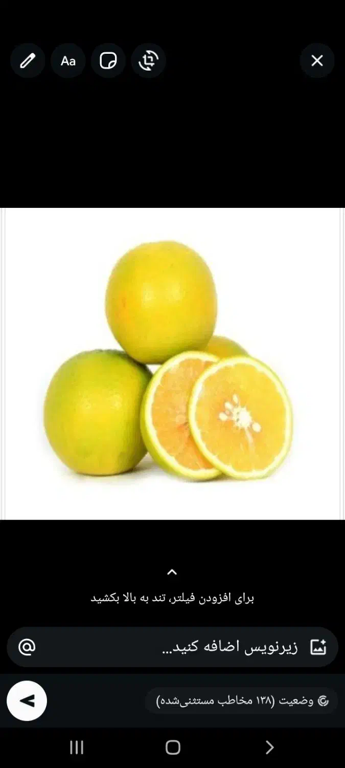 لیموشیرین درجه ۱ جهرم|خوردنی و آشامیدنی|تهران, هفده شهریور|دیوار