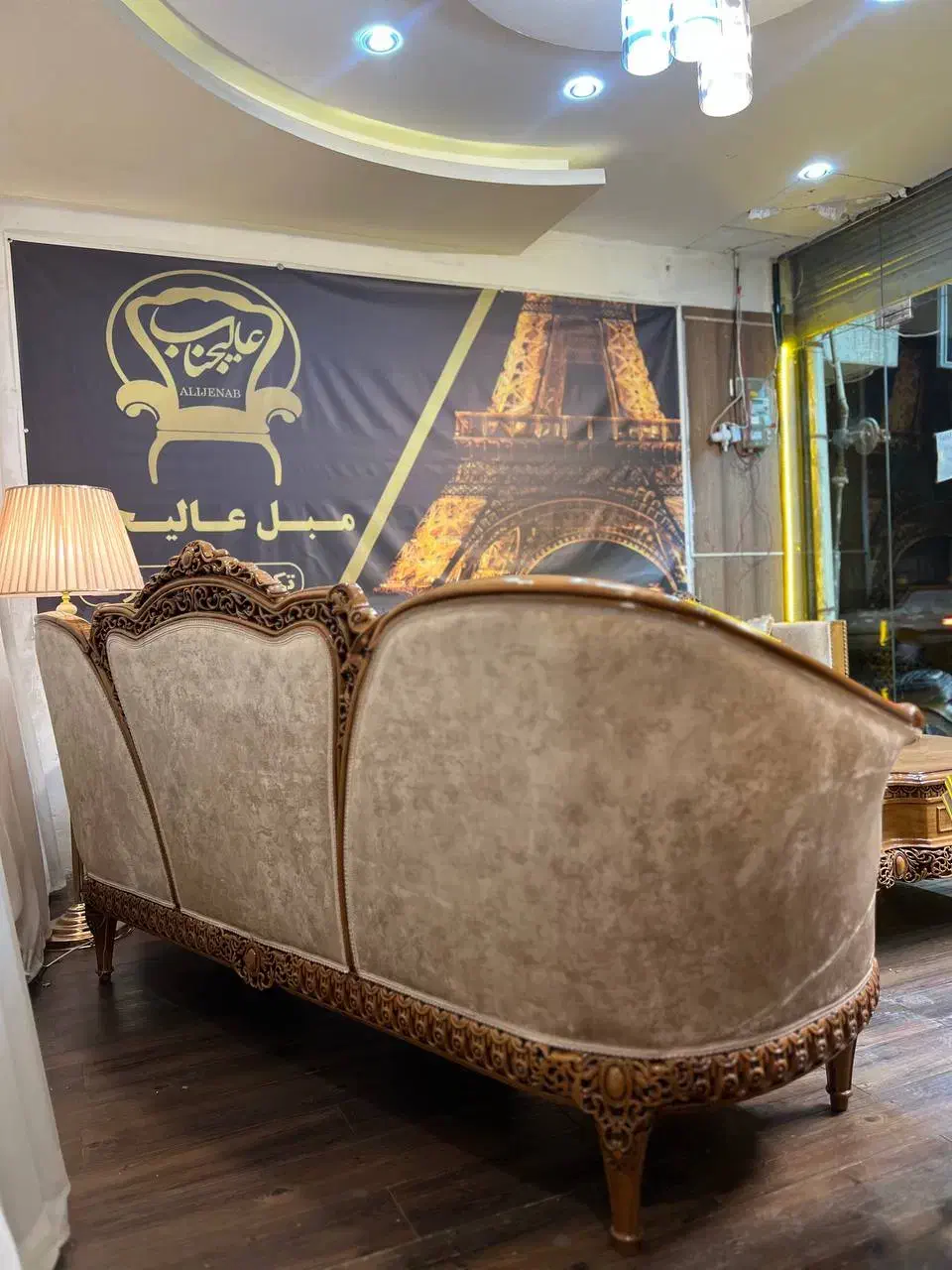 سلطنتی چوب راش|مبلمان خانگی و میز عسلی|نجف‌آباد, قدس|دیوار