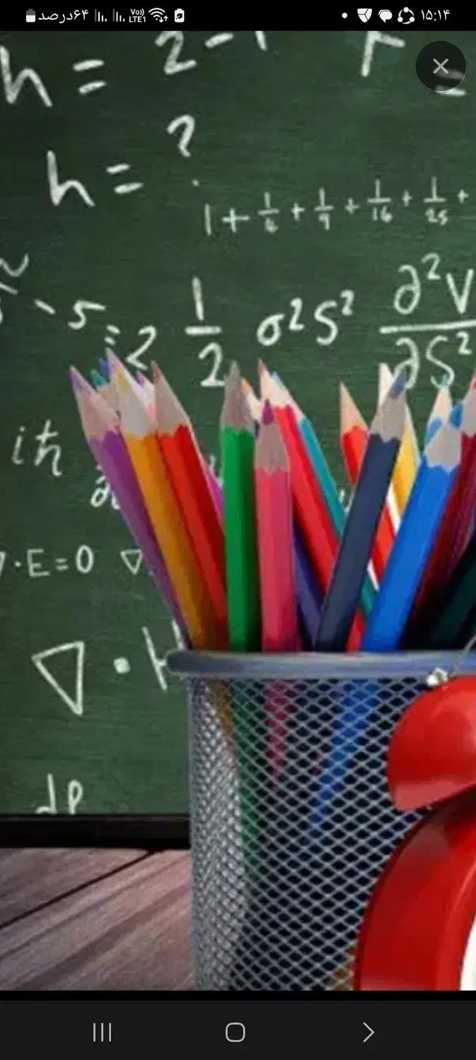 تدریس خصوصی و مشاوره تحصیلی|خدمات آموزشی|شاهرود, |دیوار