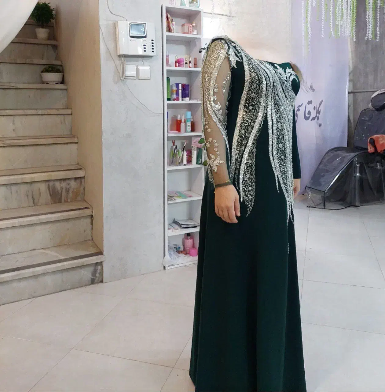 لباس مجلسی|لباس|شاهین‌شهر, فردوسی|دیوار