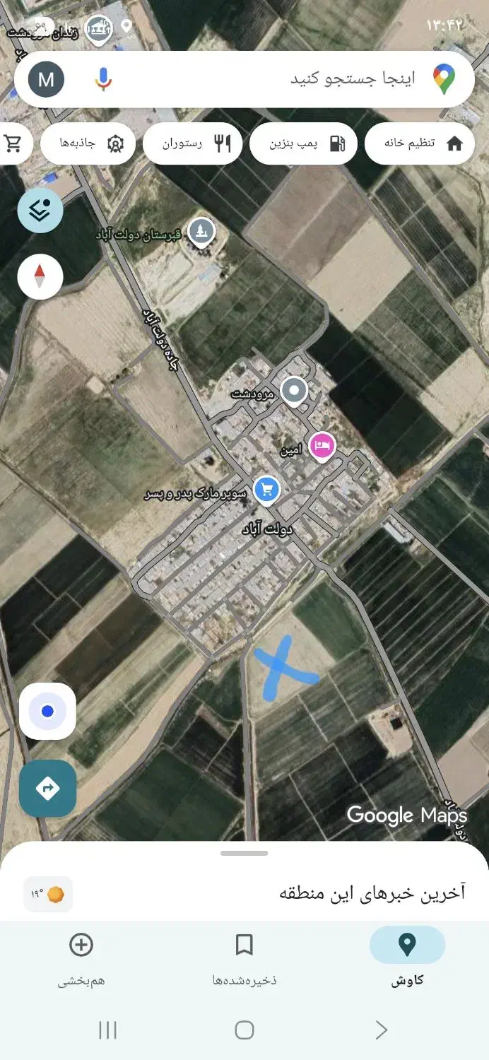 زمین 943 متری با بر 21 در دولتآباد|فروش زمین و ملک کلنگی|مرودشت, دولت آباد|دیوار