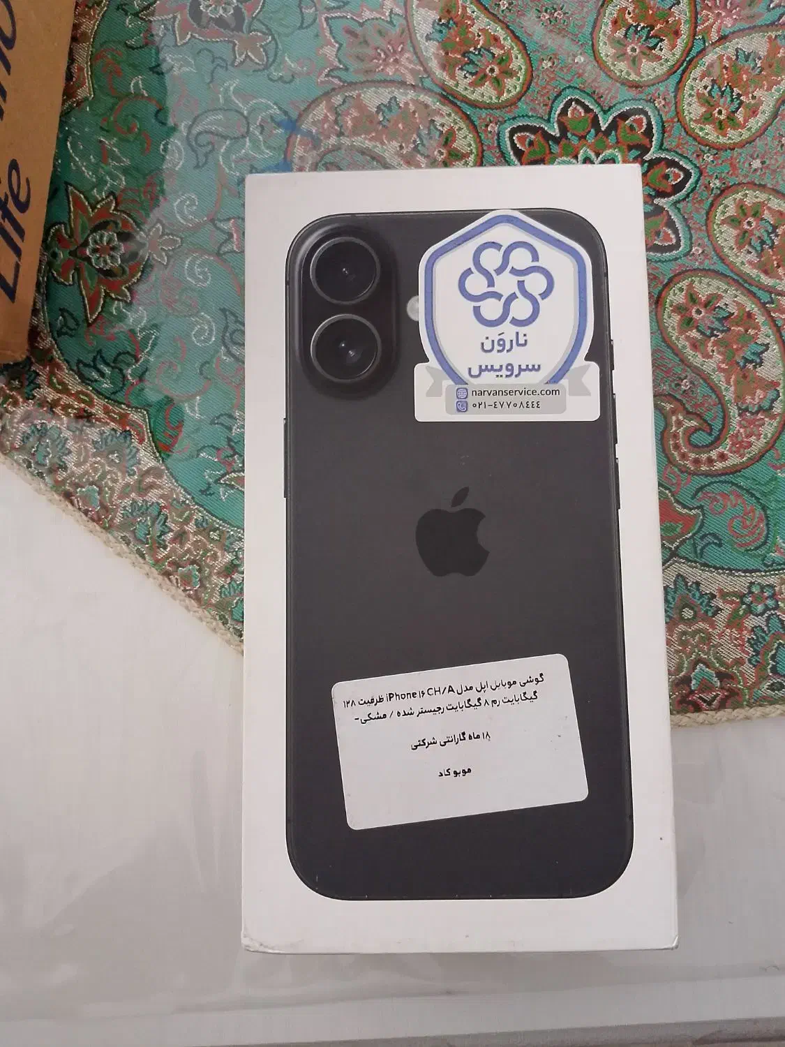 آیفون 16|موبایل|سنندج, |دیوار