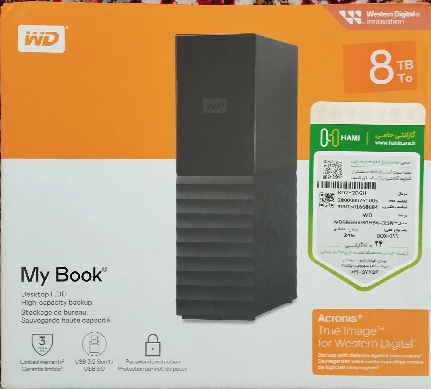 هارد اکسترنال وسترن 8ترابایت(mybook)|قطعات و لوازم جانبی رایانه|تهران, آذری|دیوار