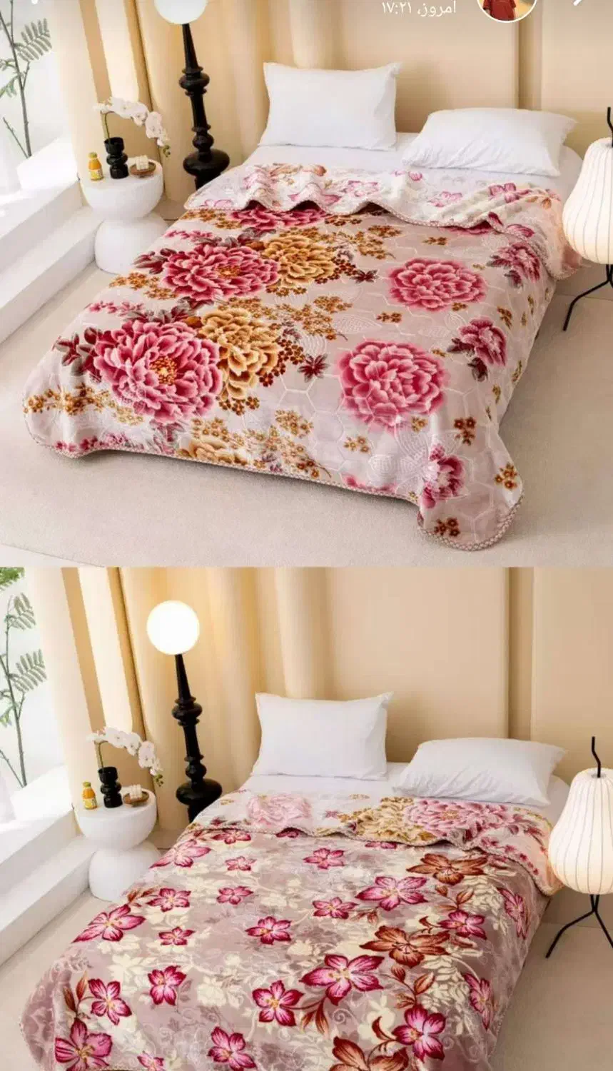 پتو ۵کیلویی|رختخواب، بالش، پتو|گراش, |دیوار