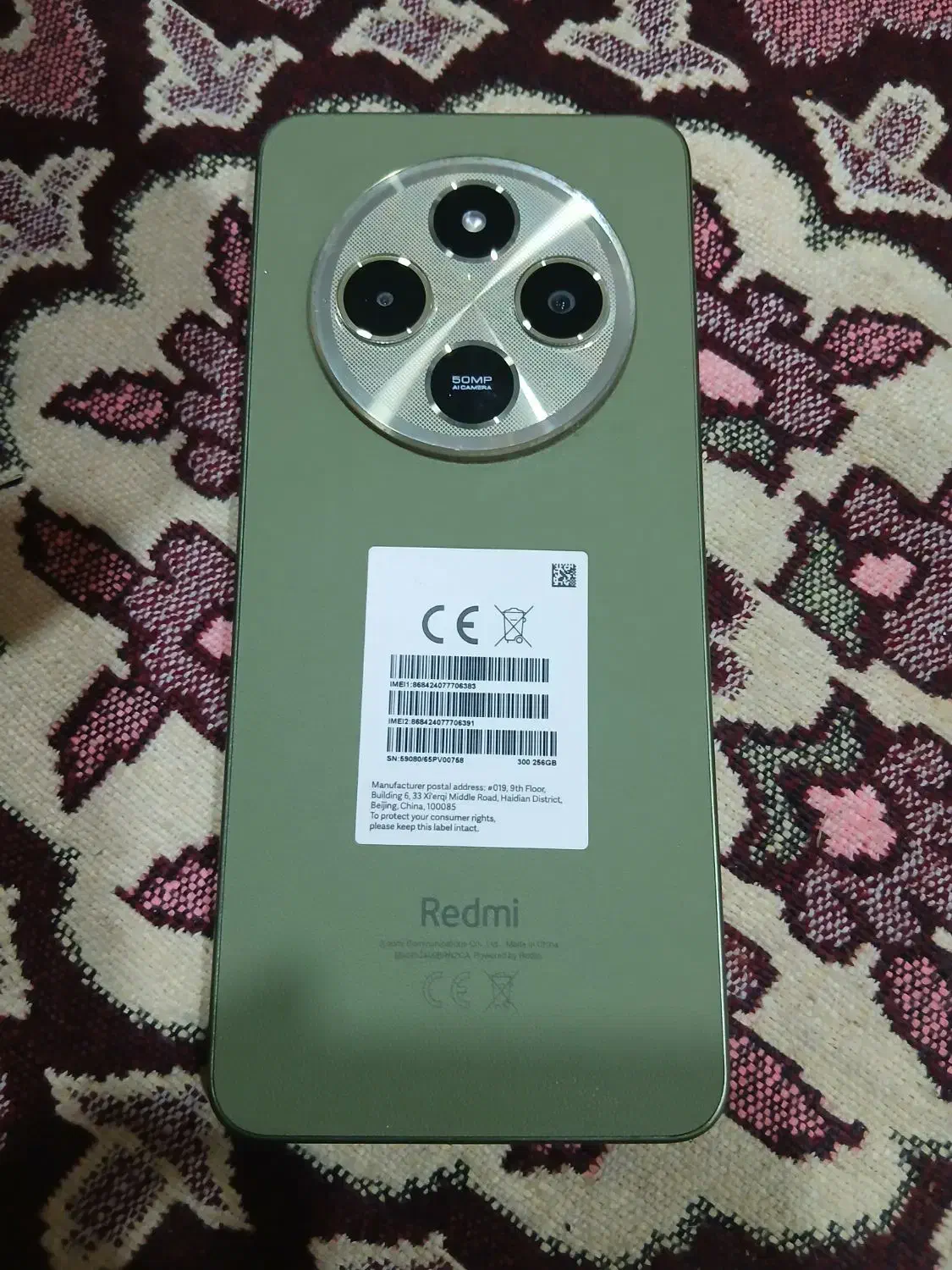 گوشی ردمی 14c|موبایل|آبادان, |دیوار