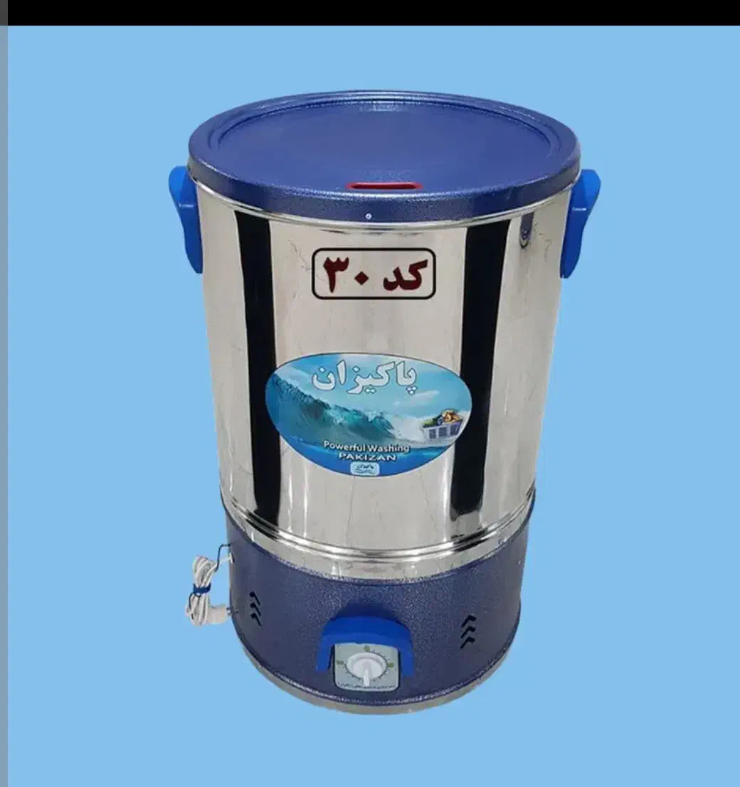 فروش پتو شوی پاکیزان ۳۰ کیلویی|ماشین لباسشویی و خشککن لباس|شیراز, معالیآباد|دیوار