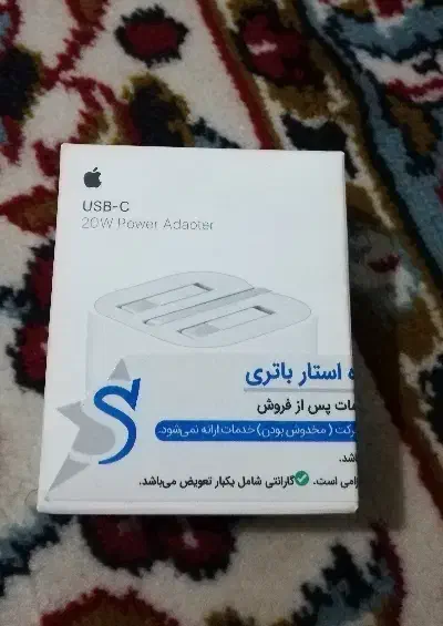 شارژر 20 وات ایفون|لوازم جانبی موبایل و تبلت|تبریز, |دیوار