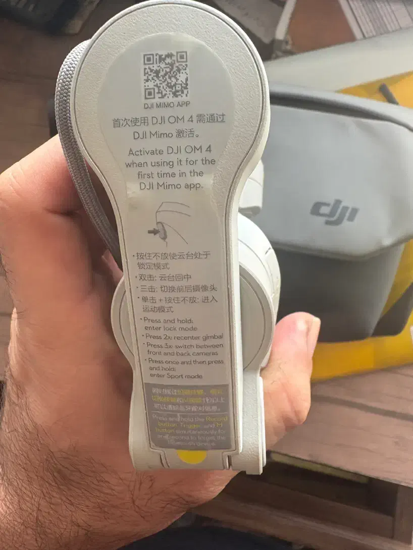 گیمبال اسمو ۴ DJI|لوازم جانبی موبایل و تبلت|رشت, فلسطین|دیوار