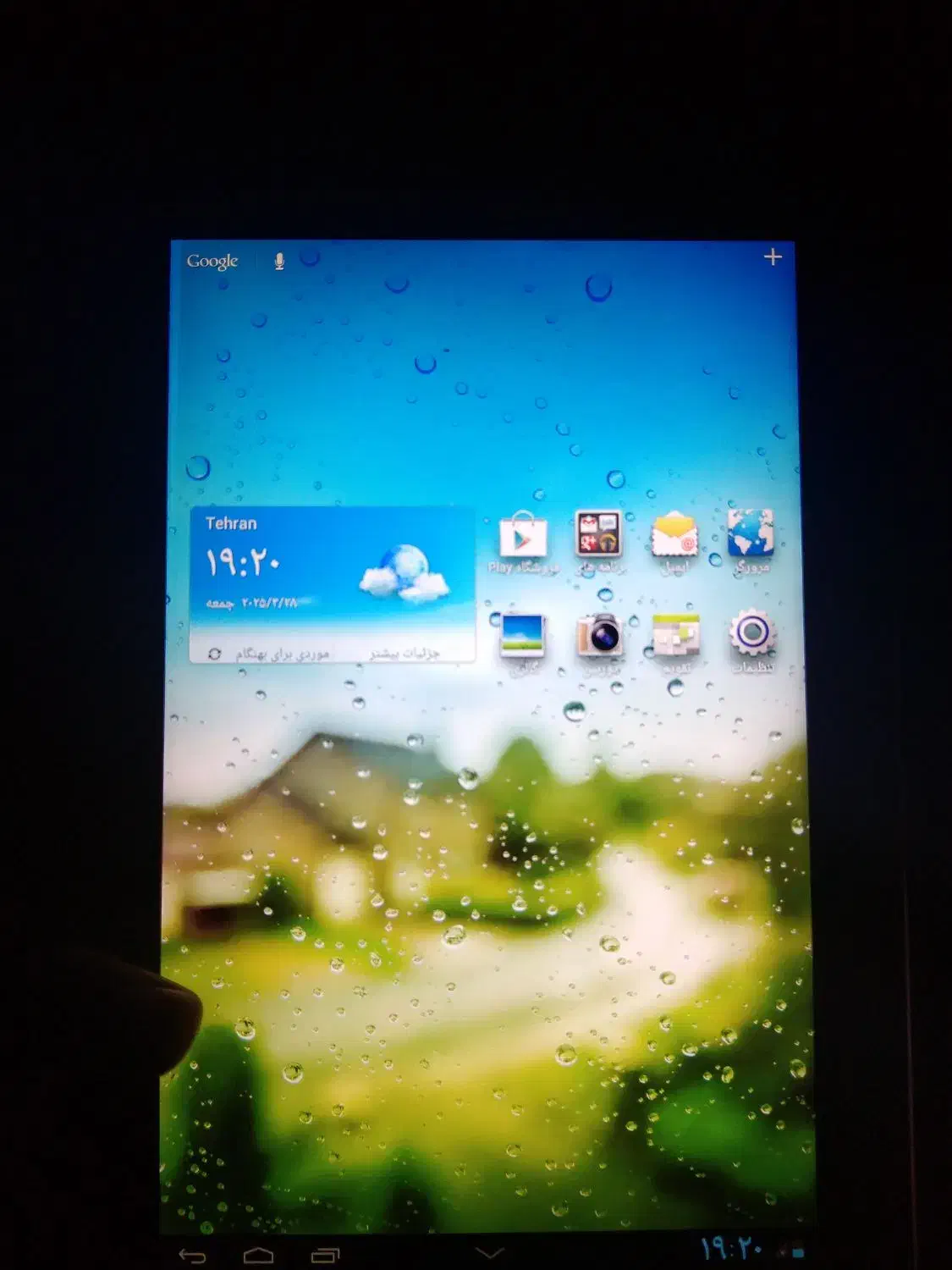 تبلت هواوی|تبلت|مشهد, الهیه|دیوار