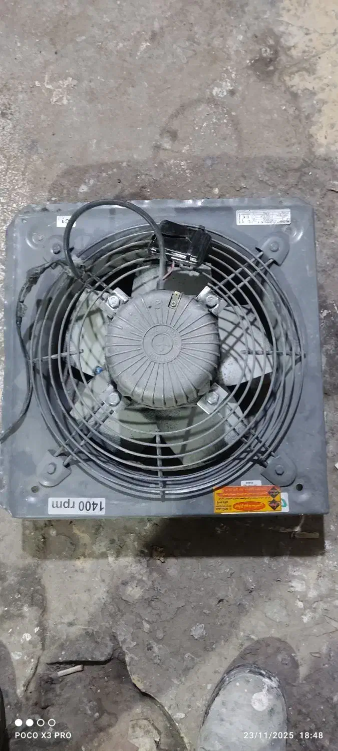 هواکش پنکه|پنکه و تصفیه‌کنندهٔ هوا|ارومیه, |دیوار