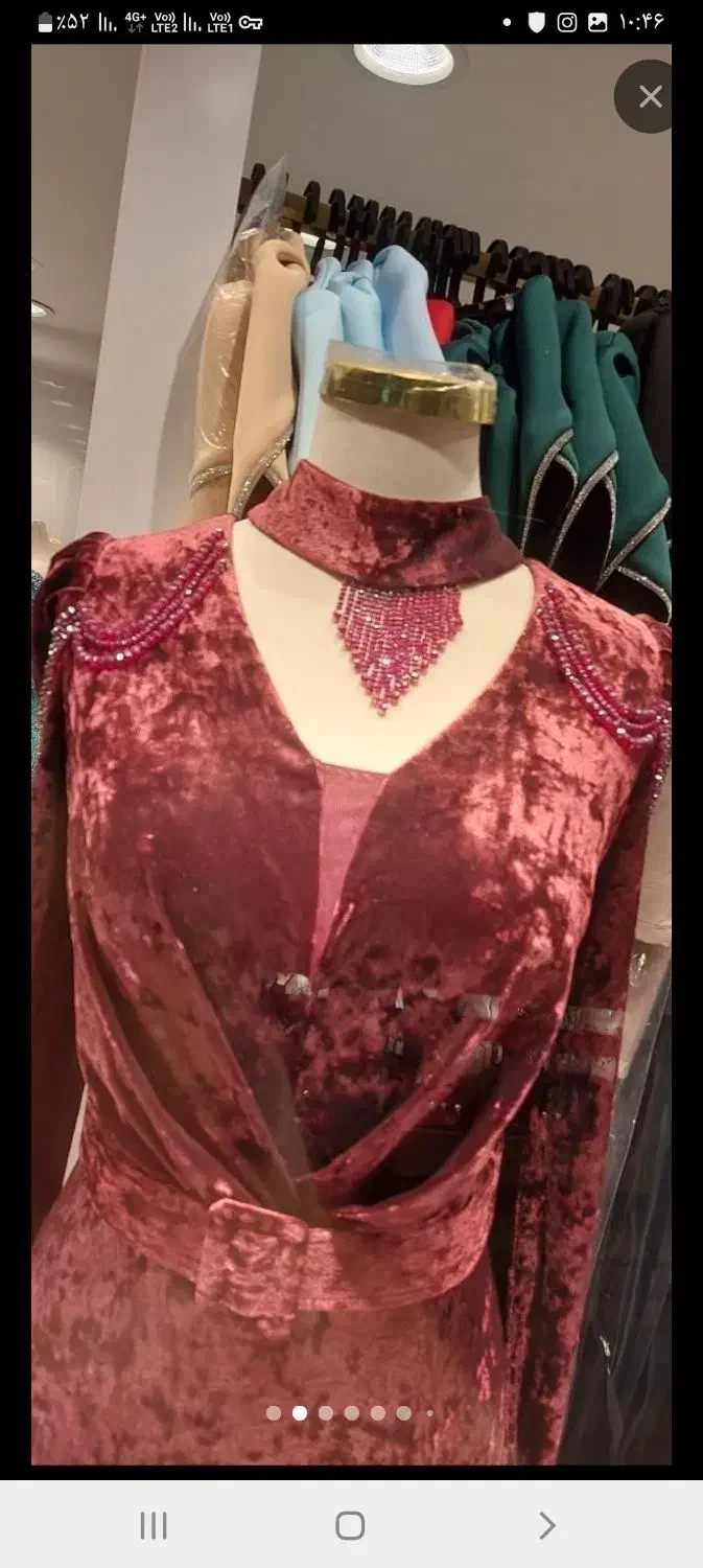 لباس مجلسی|لباس|شاهین‌شهر, عطار|دیوار